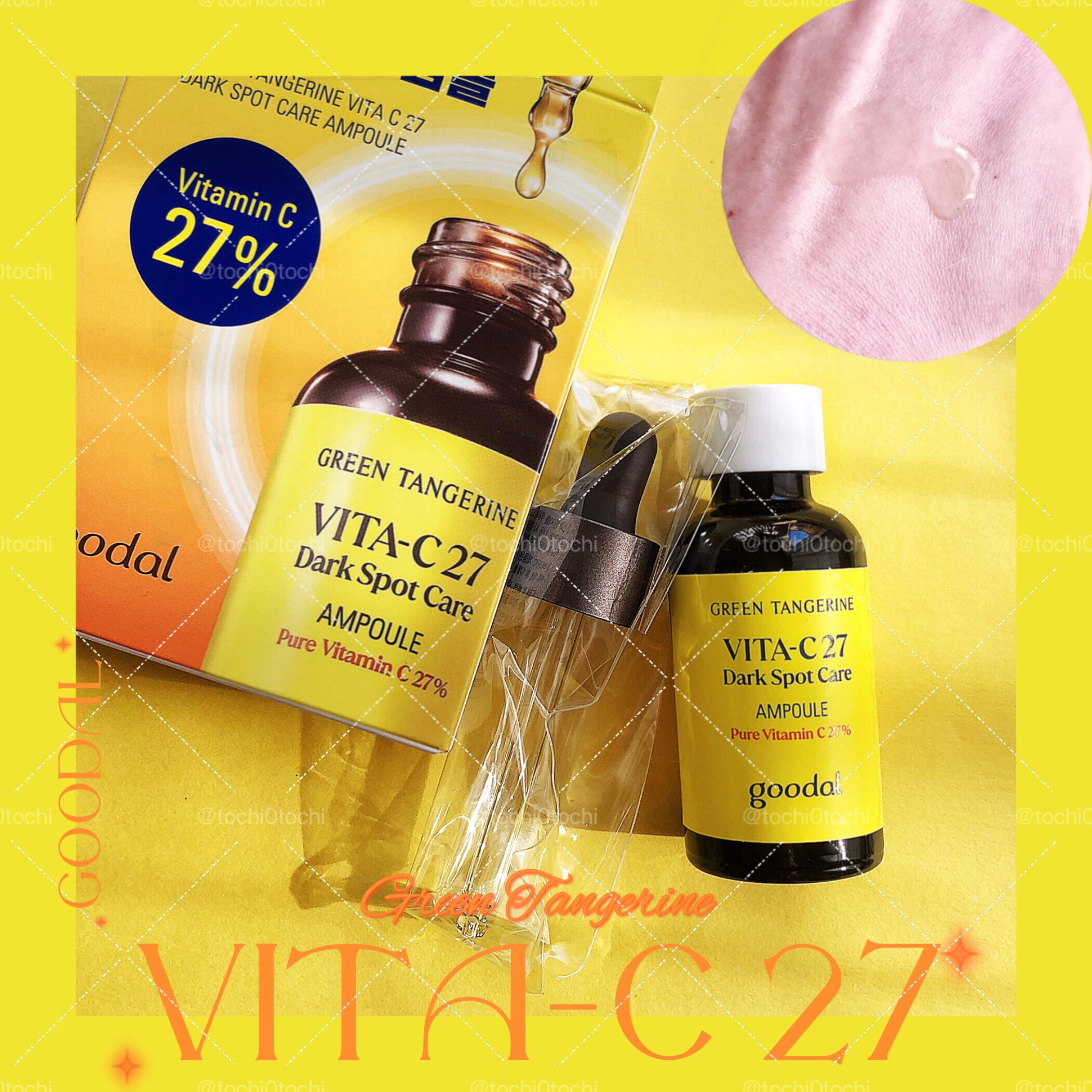 グリーンタンジェリンビタC27ダークスポットケアアンプル/goodal/美容液を使ったクチコミ（1枚目）