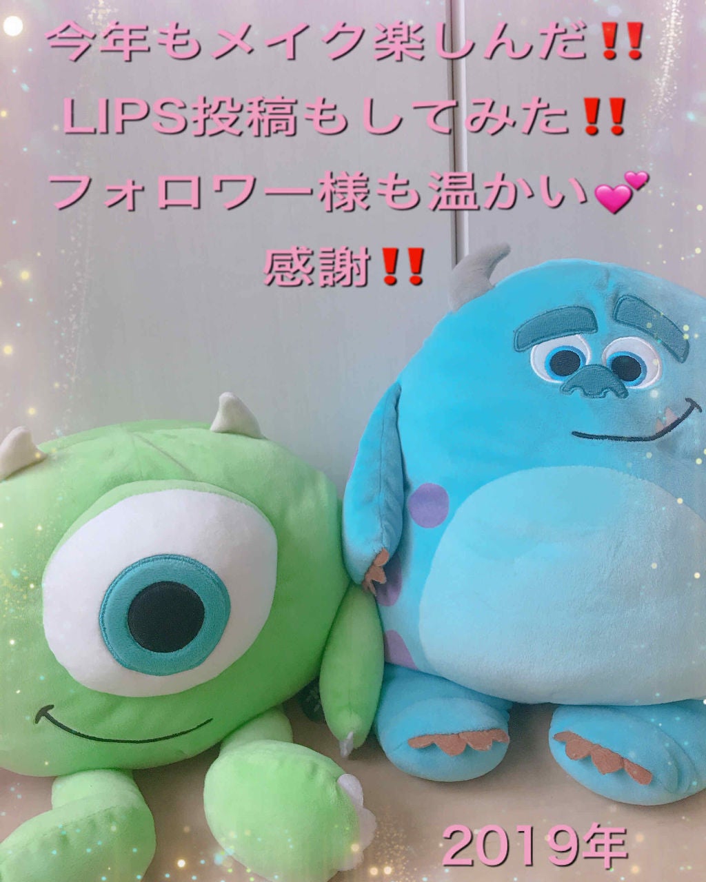 Mimiðž on LIPS ãéè«ã倱瀌èŽããŸãïŒ2019å¹Žçæ§ã¯ã©ããªå¹Žã ã£ãã§ããããïŒ..ãïŒ1æç®ïŒ