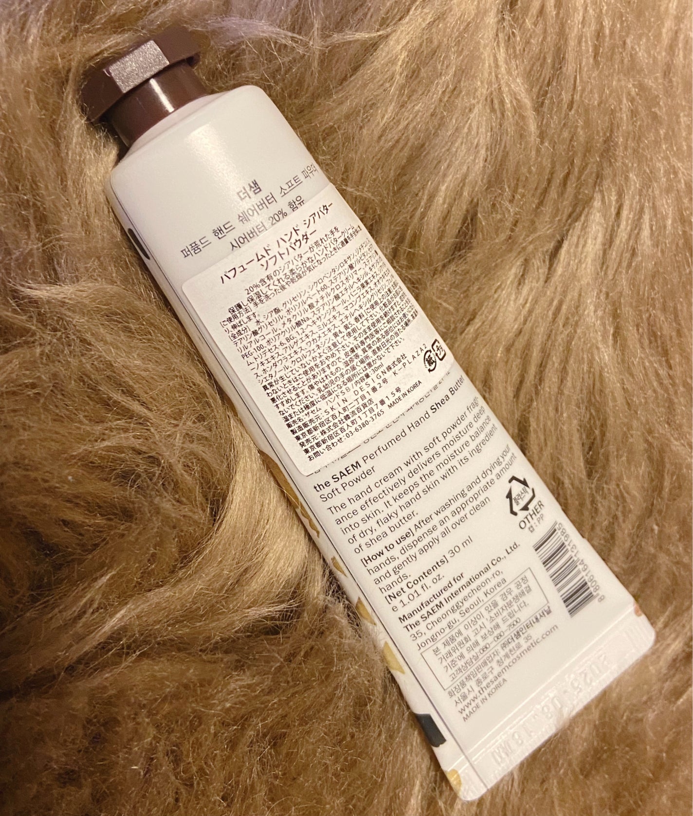 パヒュームド ハンドシアバター /the SAEM/ハンドクリームを使ったクチコミ(2枚目)