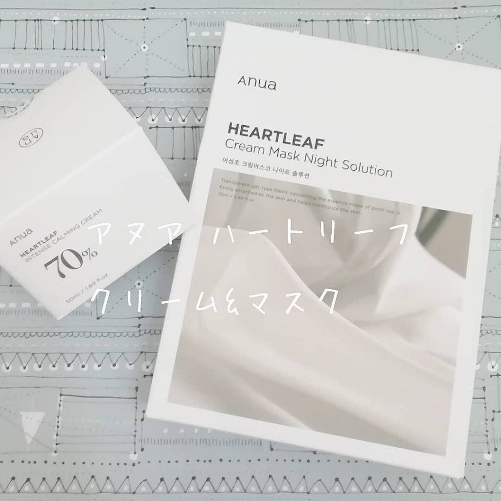 ドクダミ 70 インテンスカーミングクリーム/Anua/フェイスクリームを使ったクチコミ(1枚目)