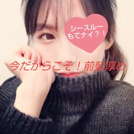 髪用カットはさみ/無印良品/その他化粧小物を使ったクチコミ(1枚目)