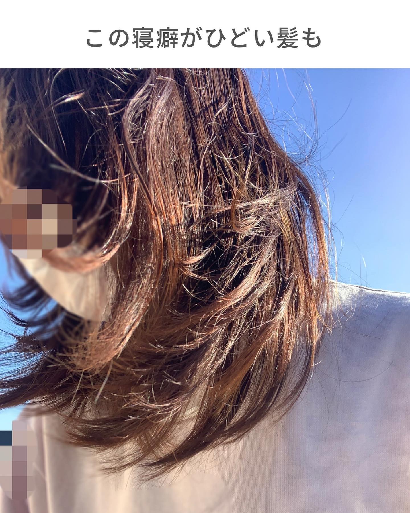 ヘアケアトライアルセット/QUEEN'S BATHROOM/トライアルキットを使ったクチコミ（3枚目）