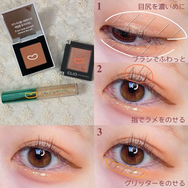 プロ シングル シャドウ/CLIO/単色アイシャドウ by 花染 緋鞠