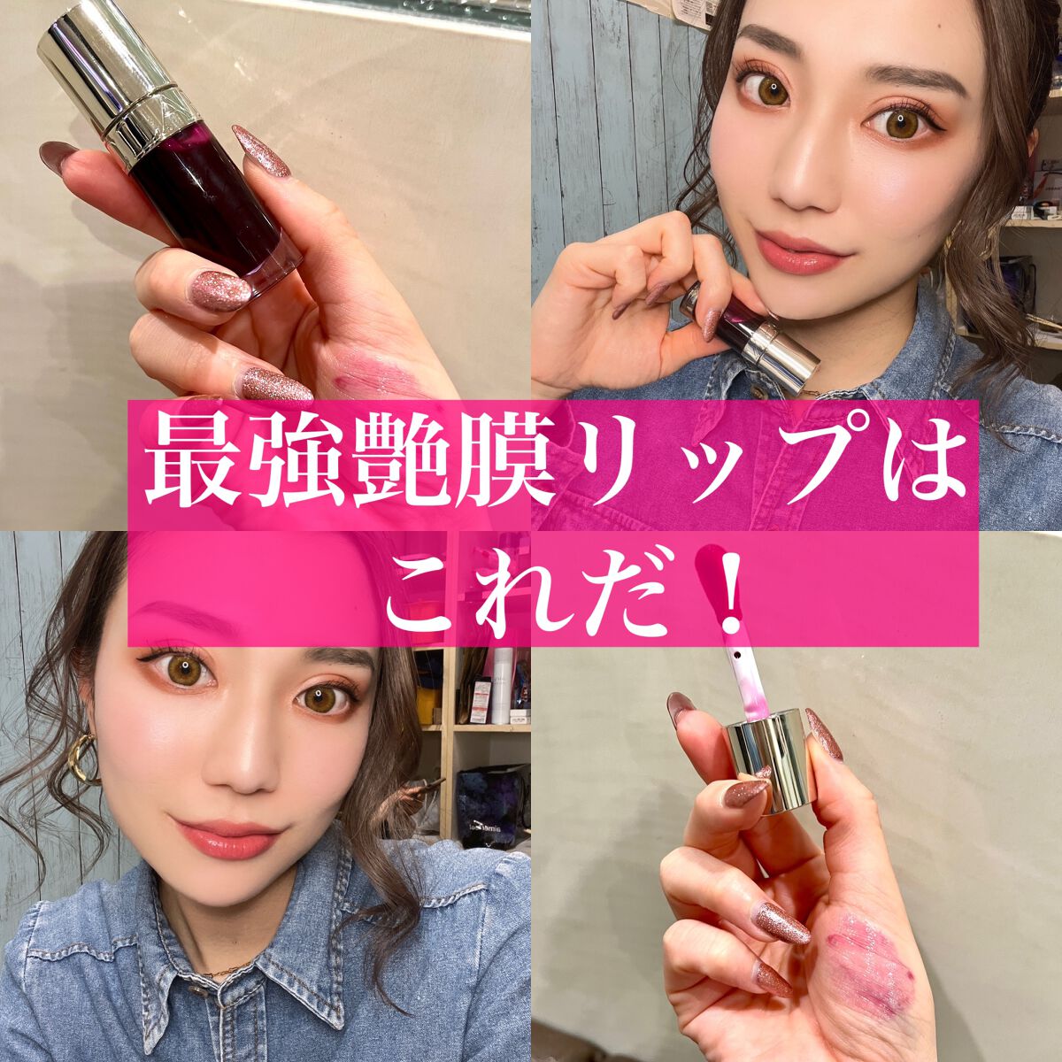 リップコンフォートオイル 10 プラム/CLARINS/リップグロスを使ったクチコミ（1枚目）