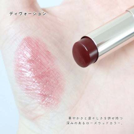 ミネラリスト デューイー リップ バーム ディヴォーション/bareMinerals/口紅の画像