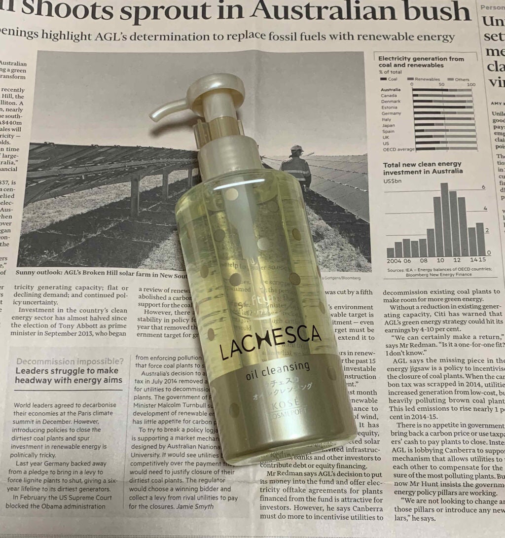 オイルクレンジング/ラチェスカ/オイルクレンジングを使ったクチコミ(1枚目)