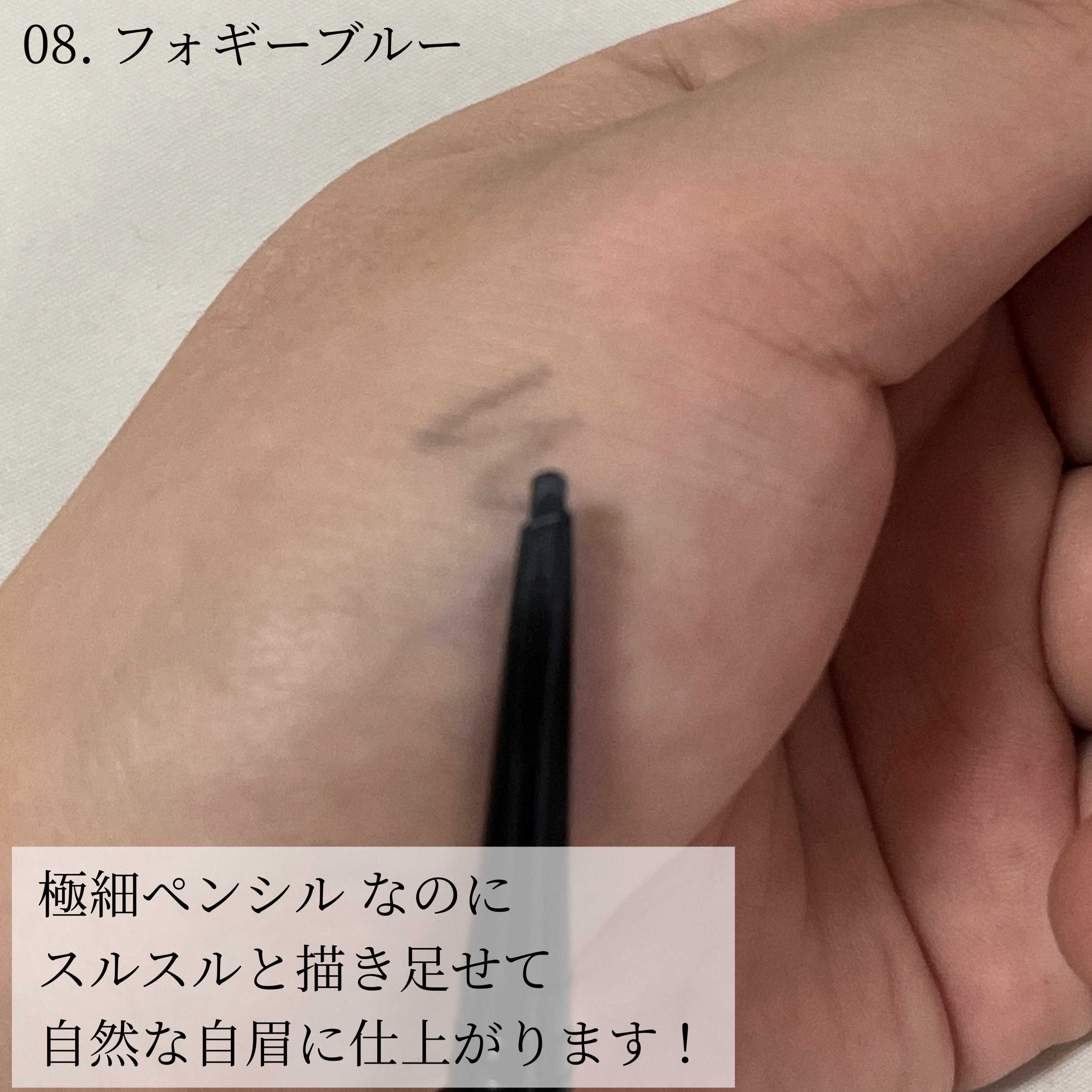 ブロウインク カラーティントデュオ/MAYBELLINE NEW YORK/眉ティントを使ったクチコミ（2枚目）