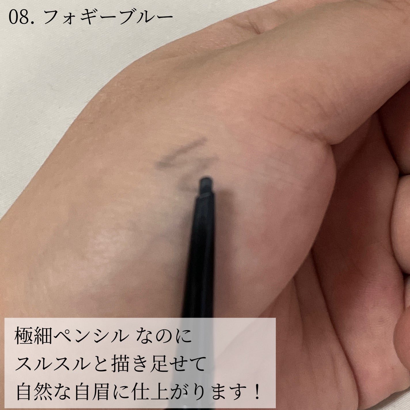 ブロウインク カラーティントデュオ/MAYBELLINE NEW YORK/眉ティントを使ったクチコミ(2枚目)