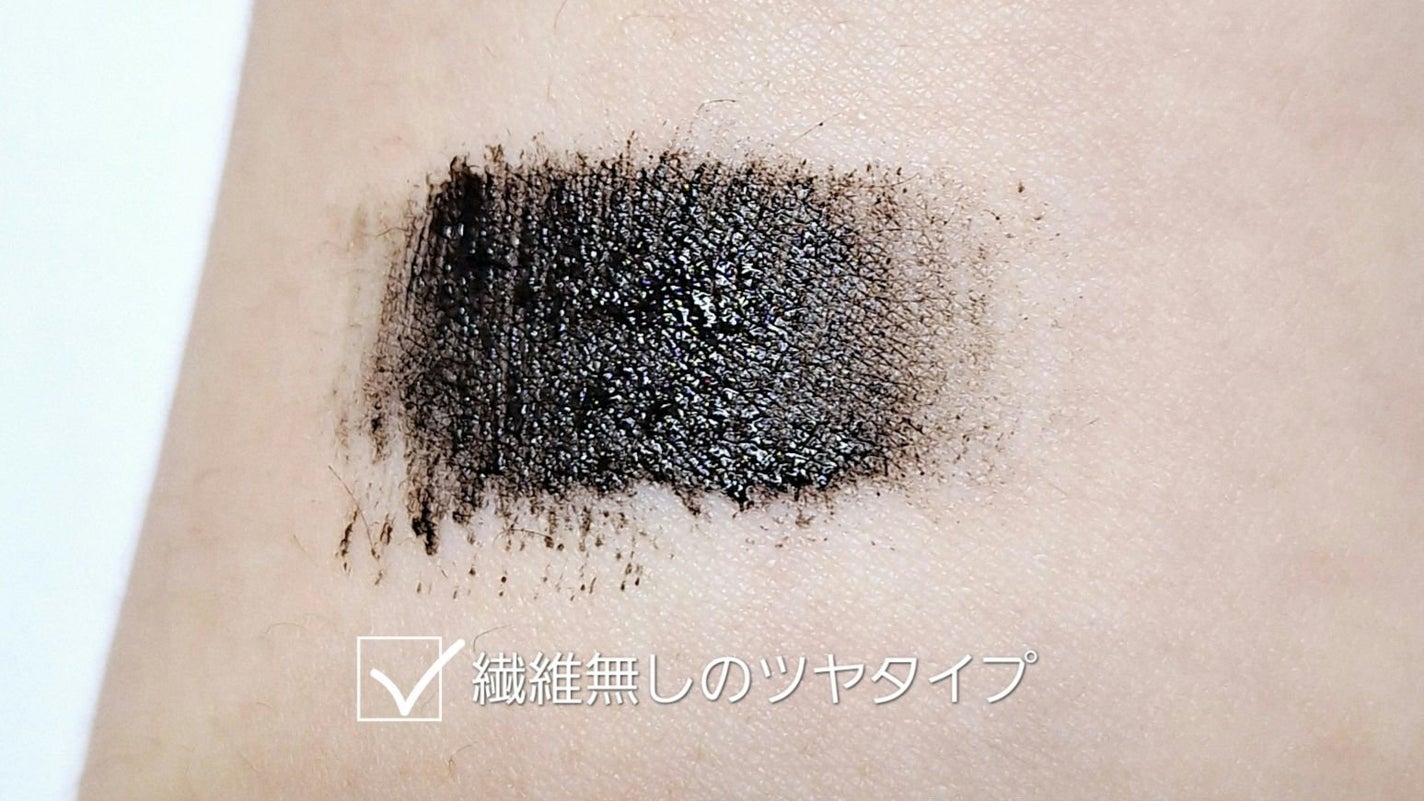 オールデイ ロング アンド カール マスカラ/Milk Touch/マスカラを使ったクチコミ(4枚目)