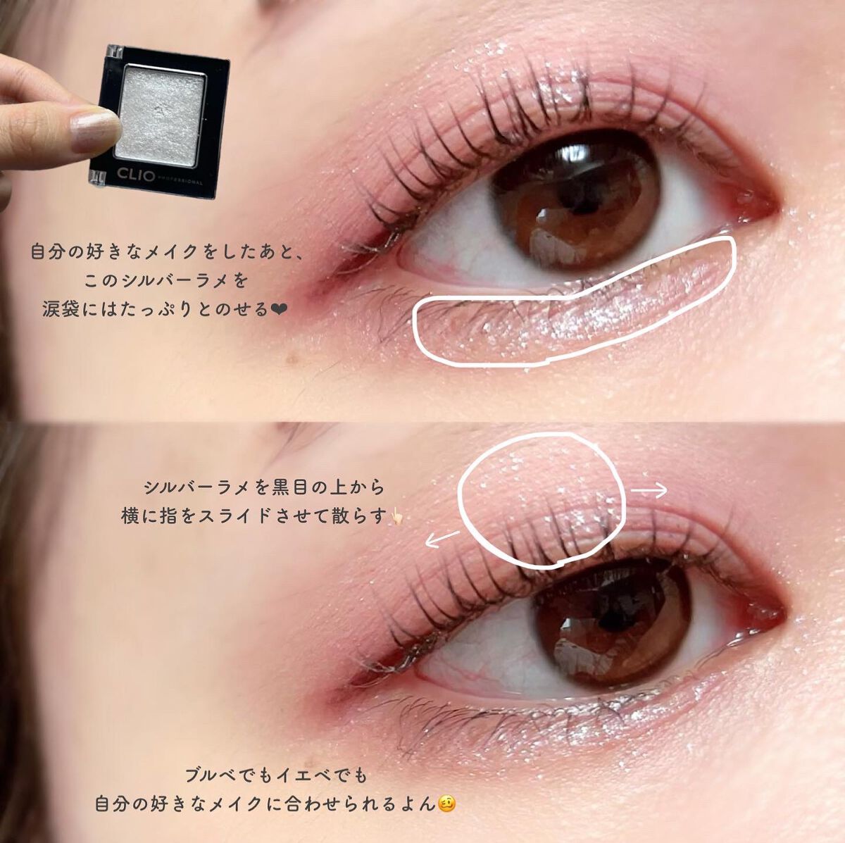 プロ シングル シャドウ G01 Excuse/CLIO/単色アイシャドウを使ったクチコミ（3枚目）