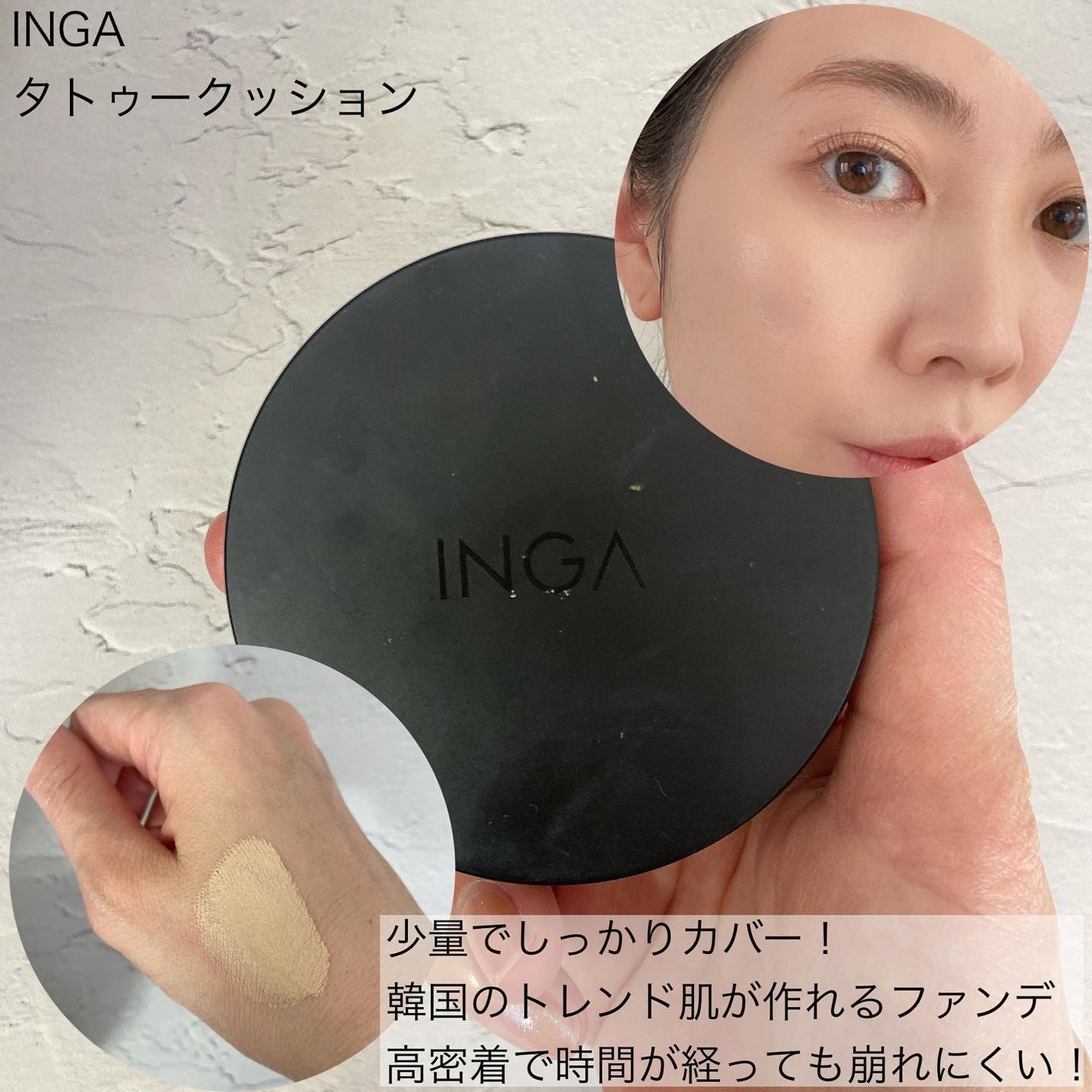 (旧)アンリミテッド ラスティング フルイド/shu uemura/リキッドファンデーションを使ったクチコミ(4枚目)