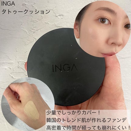 (旧)アンリミテッド ラスティング フルイド/shu uemura/リキッドファンデーションを使ったクチコミ(4枚目)