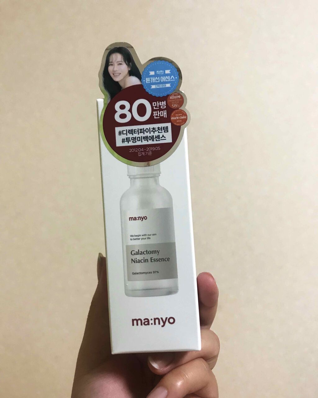 ガラクトミー ナイアシンエッセンス/manyo/美容液を使ったクチコミ（2枚目）