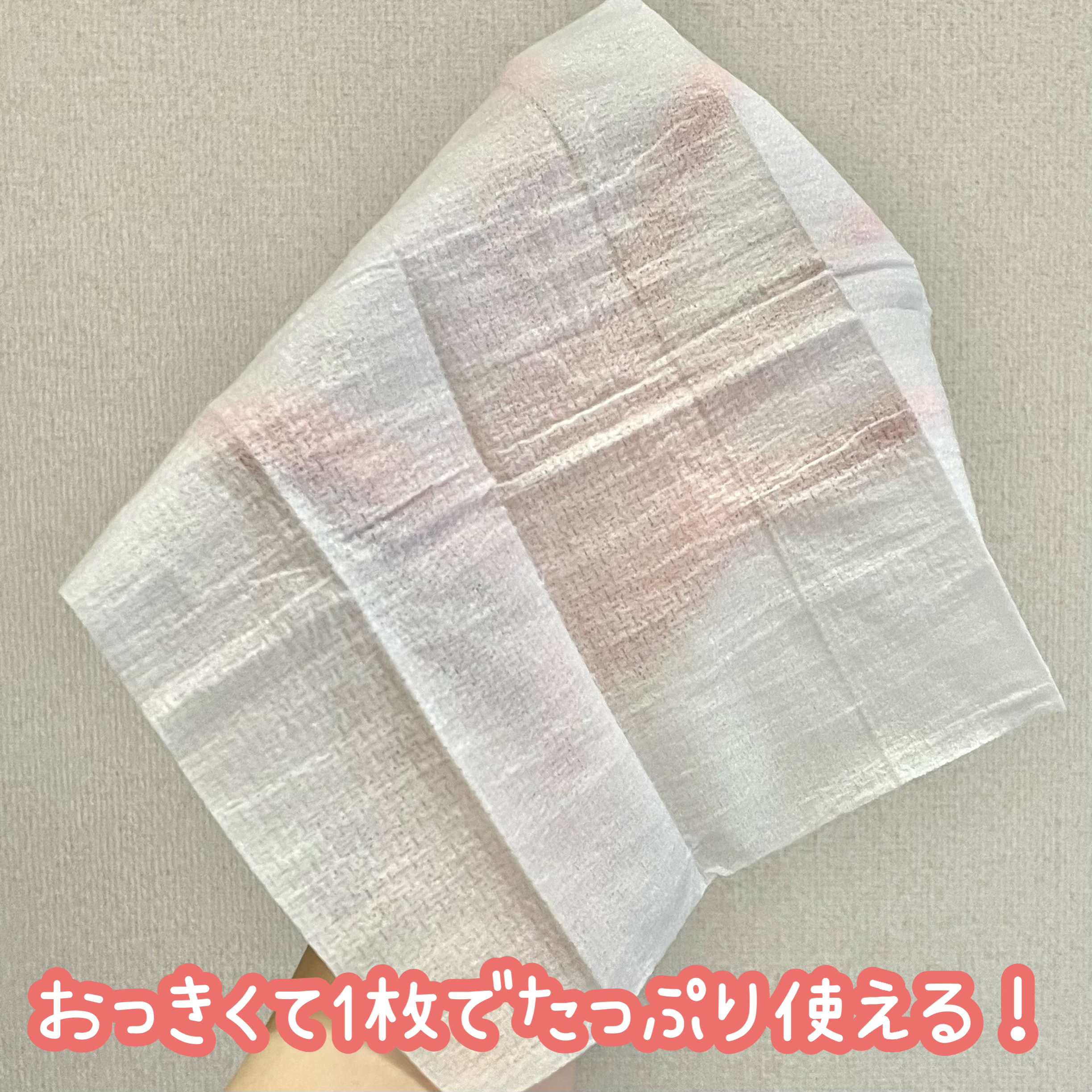 アイスデオドラント ボディペーパーN フリーズピーチ/ギャツビー/ボディシートを使ったクチコミ（2枚目）