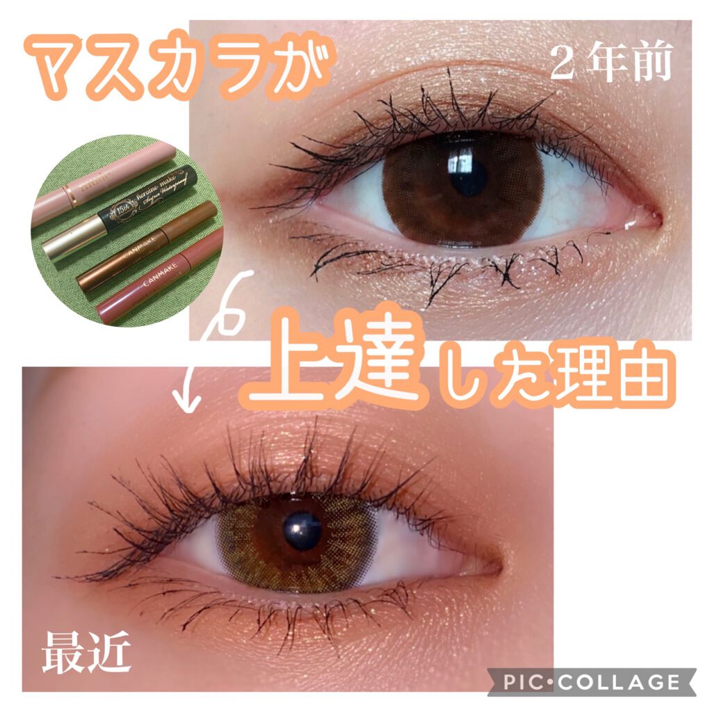 ＼ マスカラを綺麗にするコツ★ ／

LIPSを始めて３年半…いろんなコスメに
出会いました✨苦手だったマスカラも上達🥺
今回は、私が上達する為にしたこと５つと
オススメのマスカラを紹介します☺️💖


1.  ビューラーをする時に力を