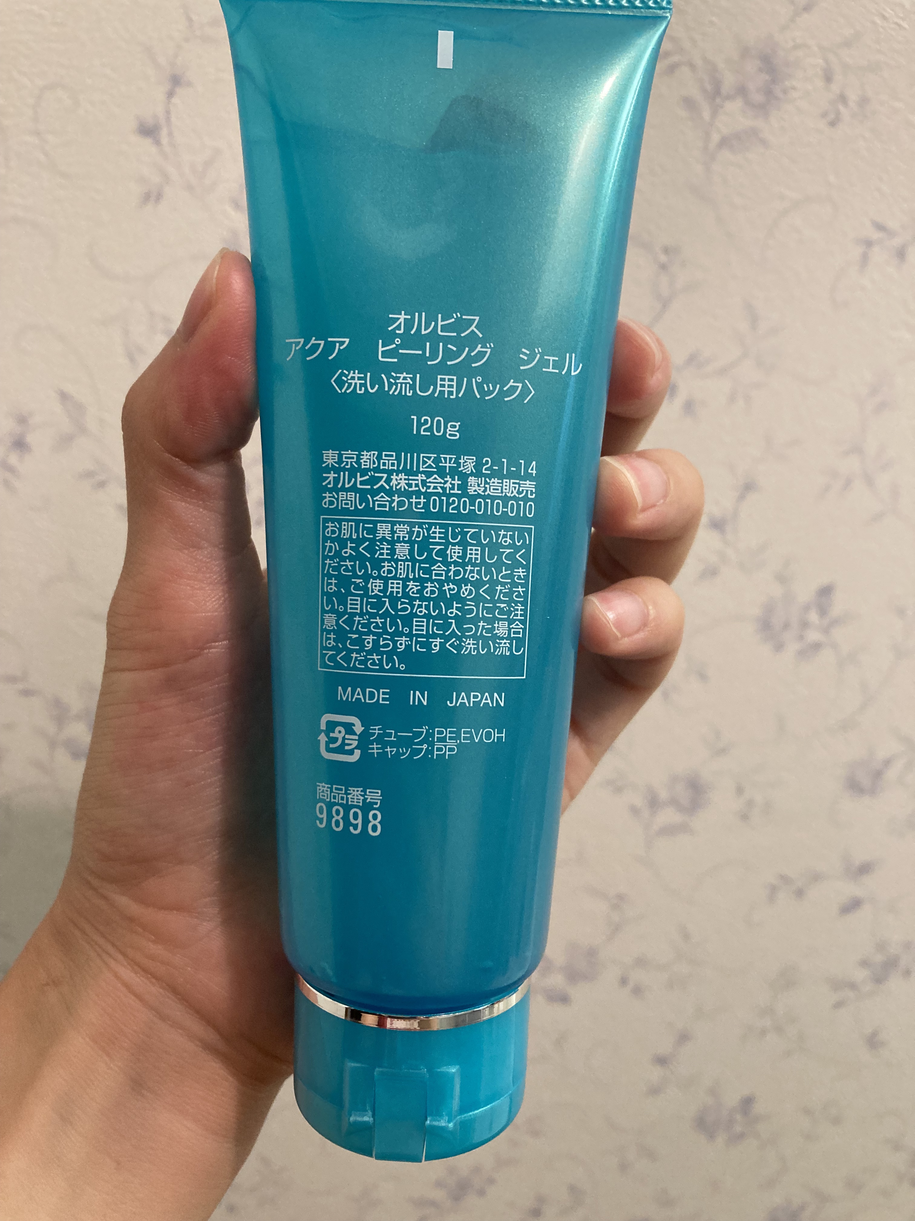 6in 1キャビテーション アクアピーリング ピーリング ウォーターピーリング 毛穴洗浄 EMS 超音波 ミスト RF 角栓取り クーリング 試してみたオルビス アクアピーリングジェルの効果・肌質別の口コミ