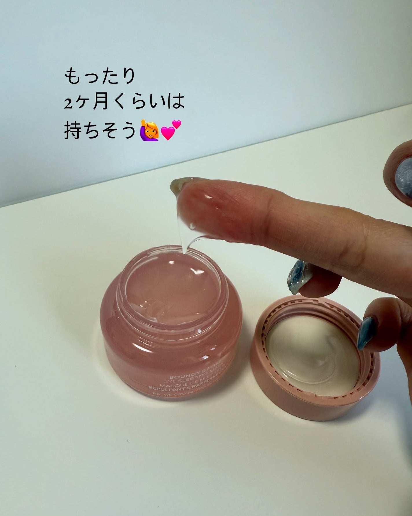 バウンシーアイスリーピングマスク/LANEIGE/アイケア・アイクリームを使ったクチコミ(4枚目)