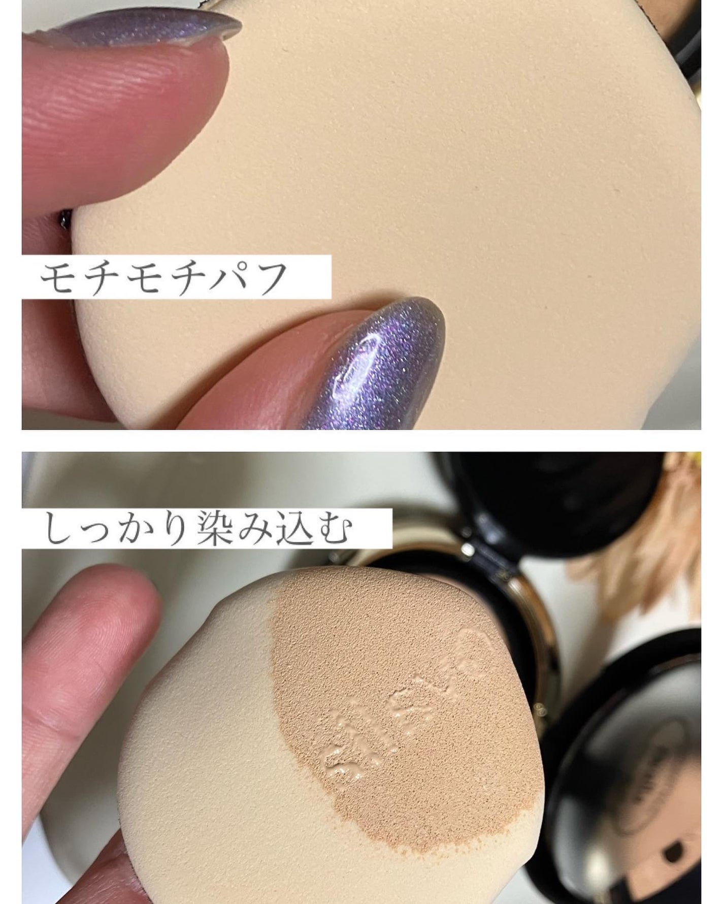 フコセンテラセラム イン クッション/ovalla/クッションファンデーションを使ったクチコミ(2枚目)