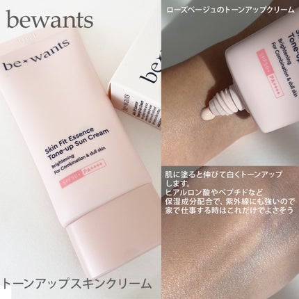 シカコラーゲンリフティングクリーム/be wants/フェイスクリームを使ったクチコミ(5枚目)