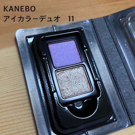 カネボウ アイカラーデュオ/KANEBO/アイシャドウパレットを使ったクチコミ(3枚目)