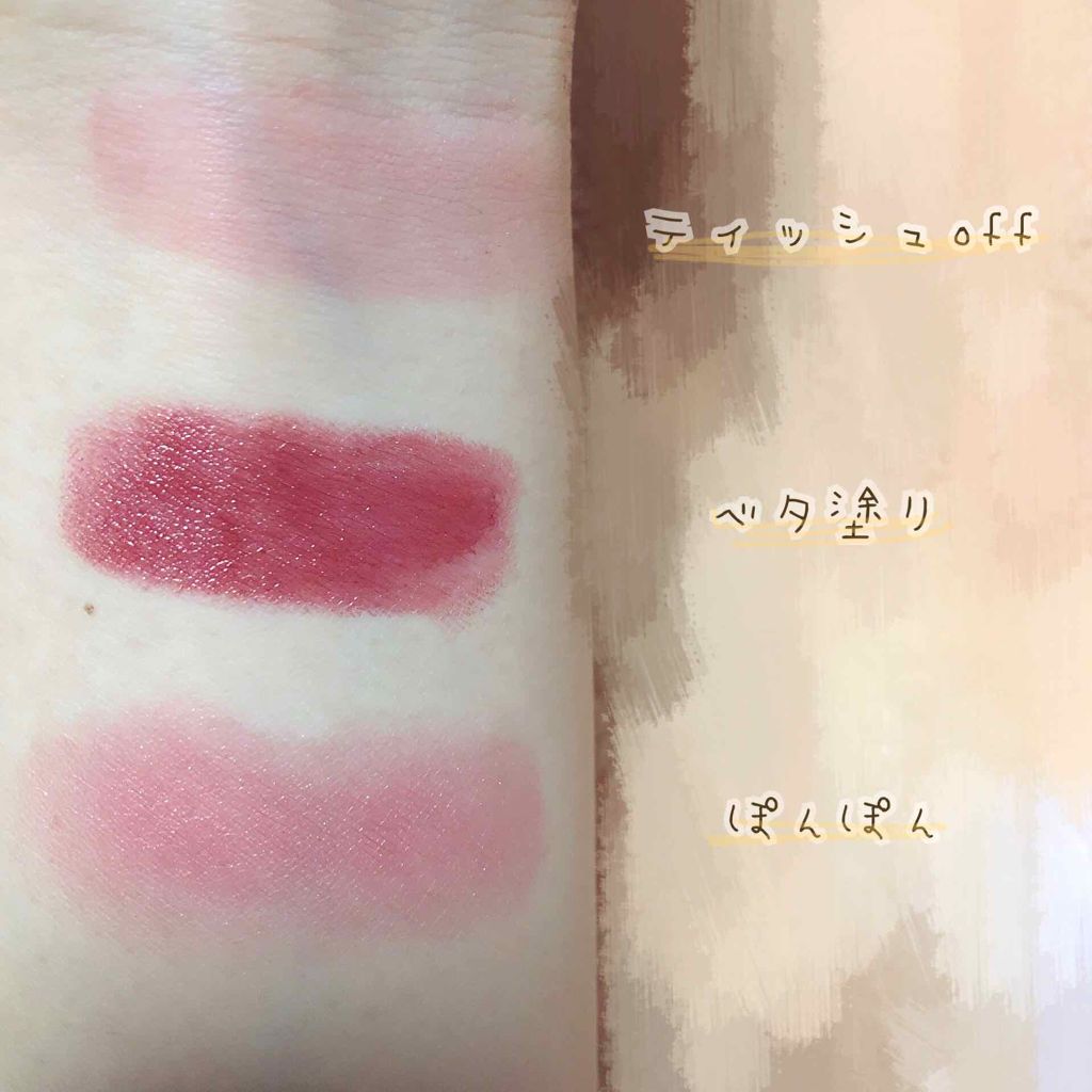 エレガンスCCルージュ つけ替え用/グレイシィ/口紅を使ったクチコミ(2枚目)