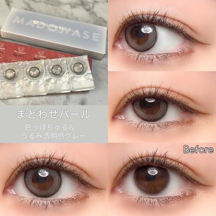エバーカラーワンデーミリモア/エバーカラー/ワンデー(1DAY)カラコンを使ったクチコミ(9枚目)