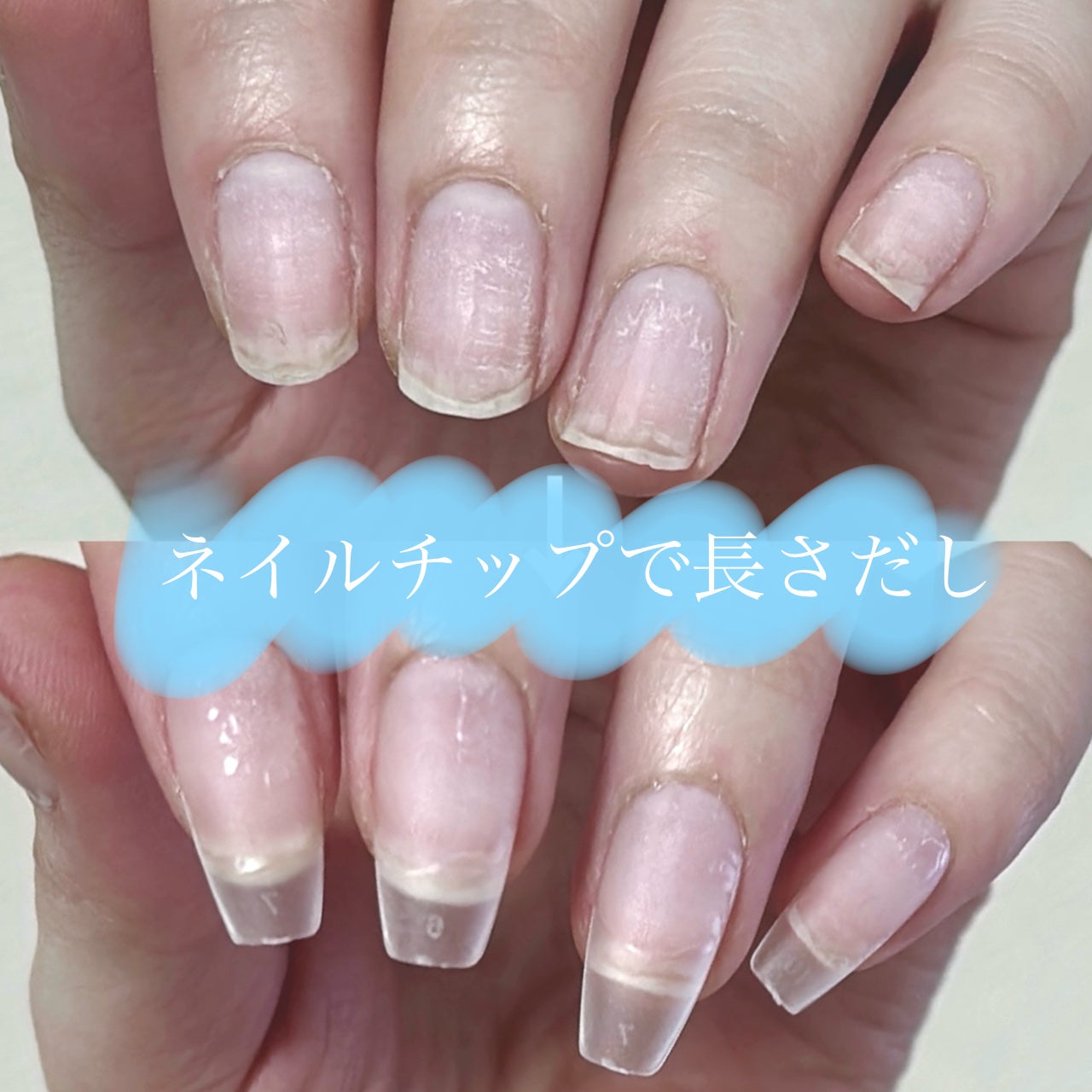 試してみた】COLORBIRD ネイルチップ 超薄 ショート (オーバルS 試してみた】COLORBIRD ネイルチップ 超薄 ショート (オーバルS