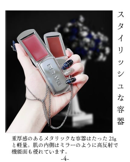 BRAYE LIPSLEEK/BRAYE/口紅を使ったクチコミ(6枚目)