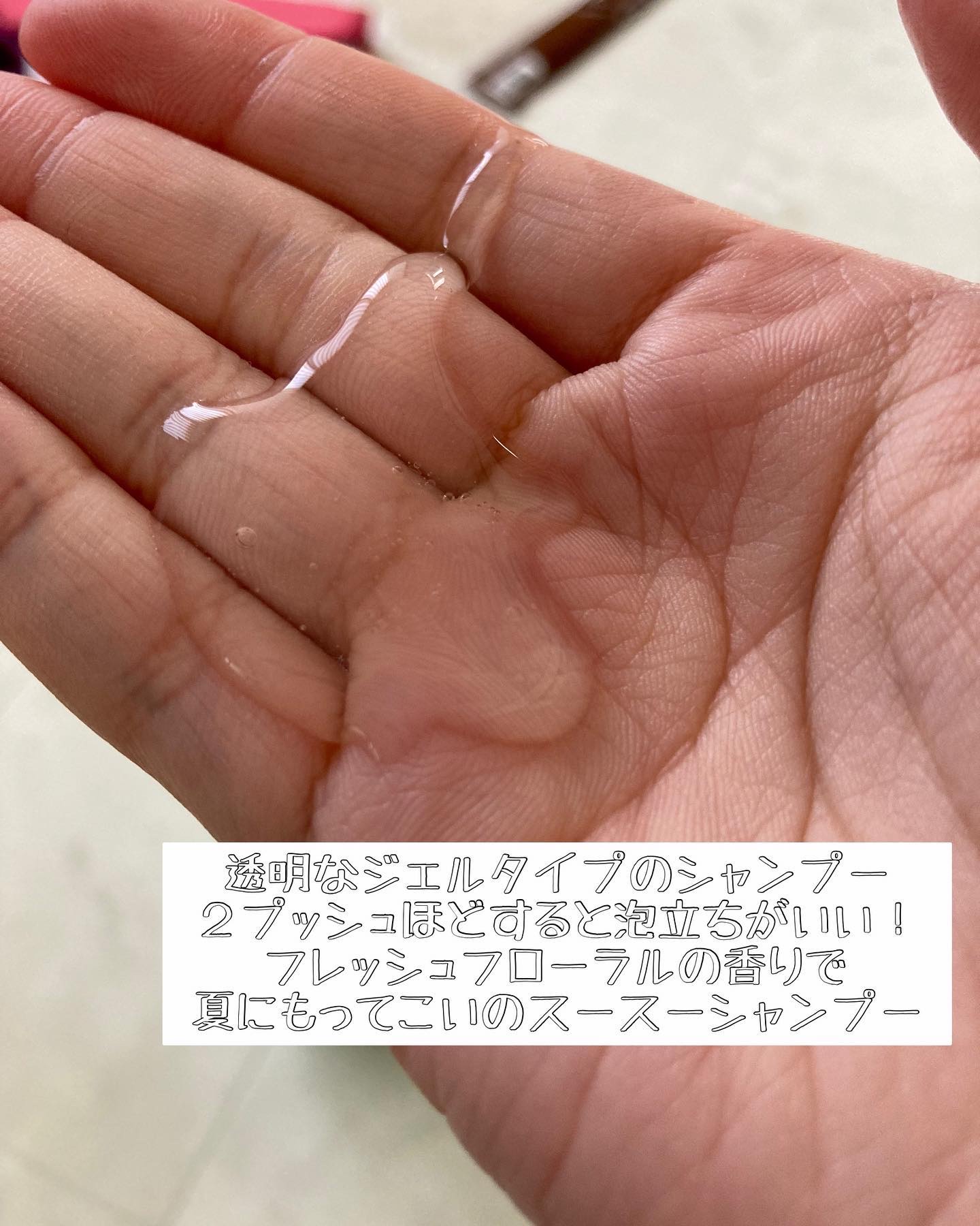 ワン アミノレスキューモイストシャンプー/トリートメント/アミノレスキュー/市販シャンプーを使ったクチコミ（2枚目）