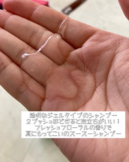 ワン アミノレスキューモイストシャンプー/トリートメント/アミノレスキュー/市販シャンプーを使ったクチコミ(2枚目)