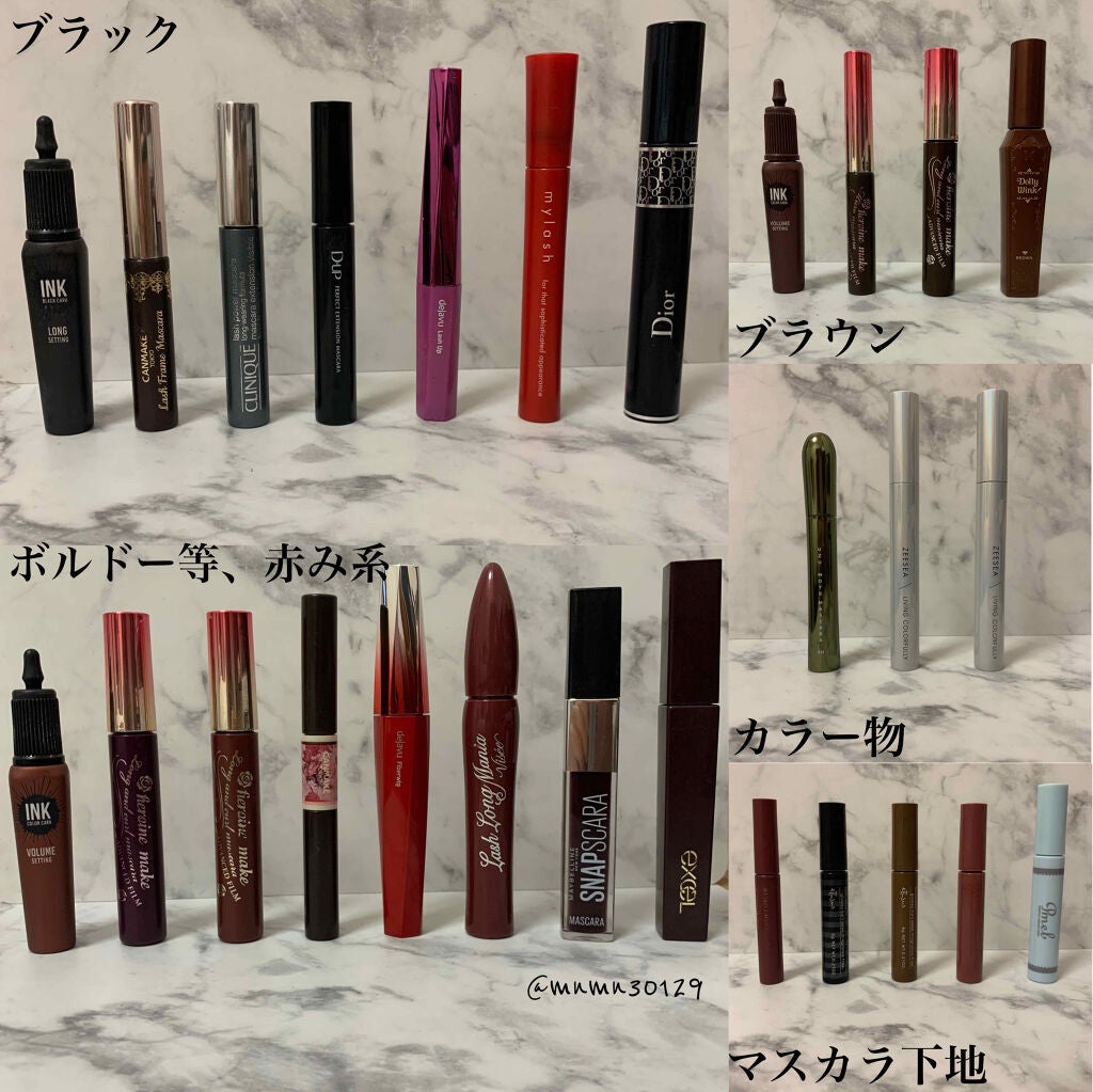 ピメル 美容液マスカラ下地 N/pdc/マスカラ下地を使ったクチコミ(2枚目)