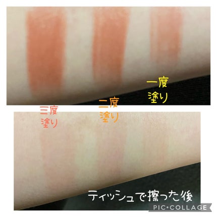 クリームチーク/キャンメイク/ジェル・クリームチークを使ったクチコミ(4枚目)