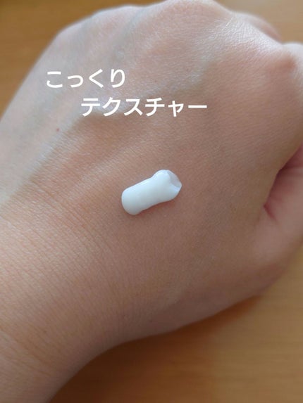 モイスチュア&バランシング ハンドクリーム/N organic/ハンドクリームを使ったクチコミ(3枚目)