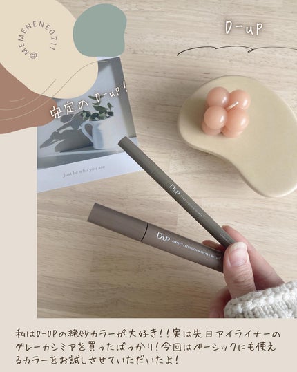 パーフェクトエクステンション マスカラ for カール/D-UP/マスカラを使ったクチコミ(2枚目)