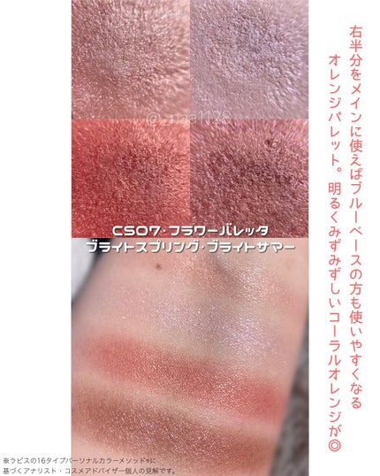 リアルクローズシャドウ/excel/アイシャドウパレットを使ったクチコミ(9枚目)