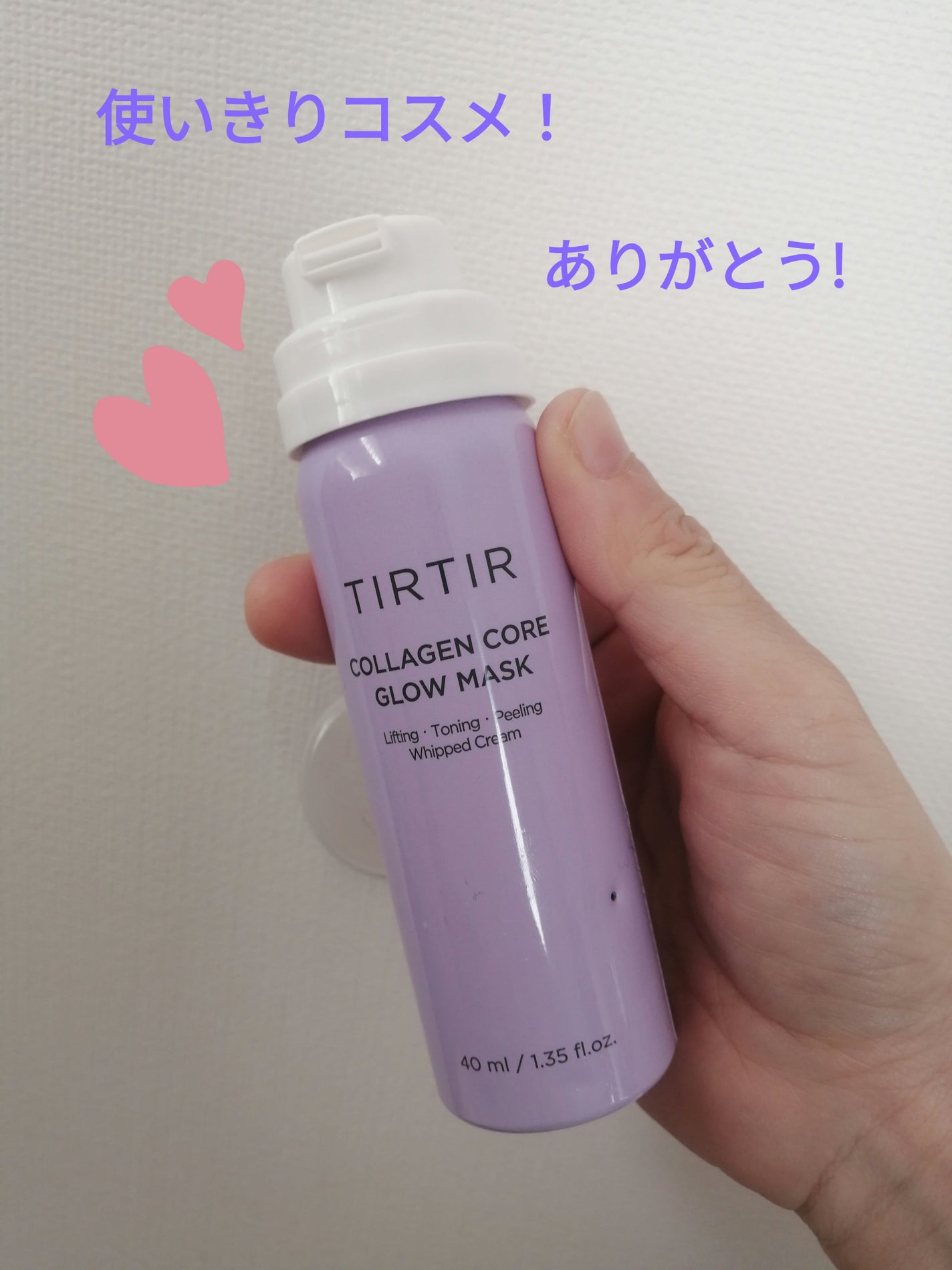 Qoo10/Qoo10/シートマスク・パックを使ったクチコミ(1枚目)