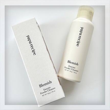 ブレミッシュ 酵素 洗顔パウダー/PAPA RECIPE/洗顔パウダーを使ったクチコミ(2枚目)