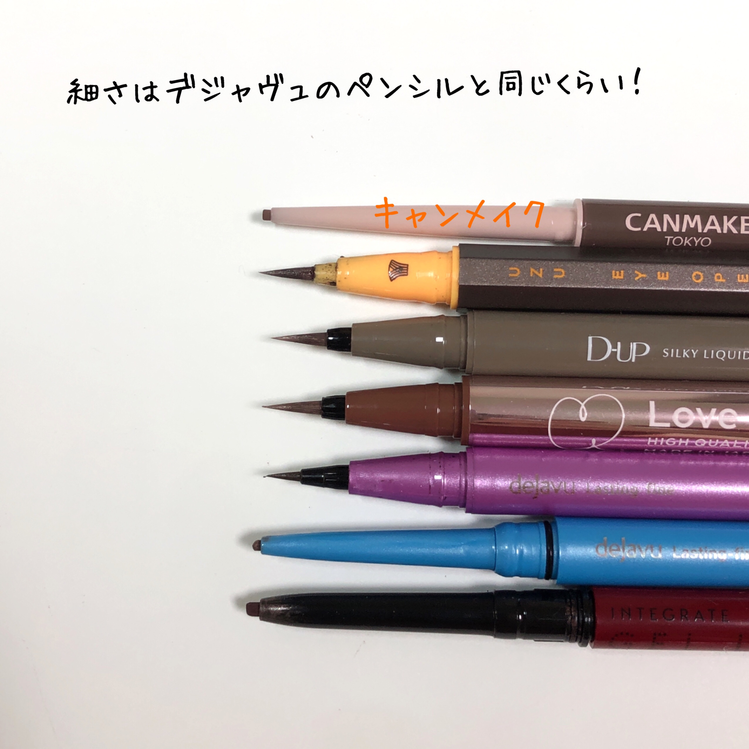 クリーミータッチライナー/キャンメイク/ジェルアイライナーを使ったクチコミ（3枚目）