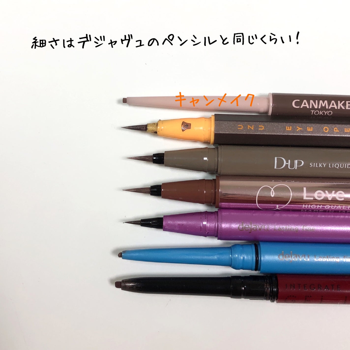 クリーミータッチライナー/キャンメイク/ジェルアイライナーを使ったクチコミ(3枚目)