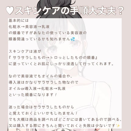 ハトムギ化粧水(ナチュリエ スキンコンディショナー R )/ナチュリエ/化粧水を使ったクチコミ(4枚目)