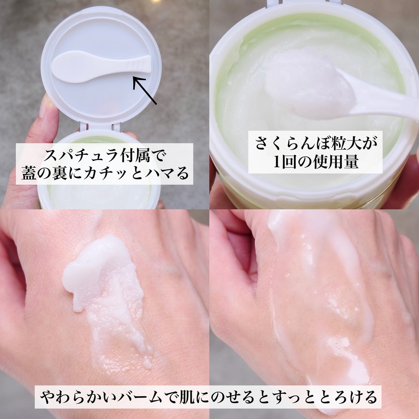 DHC ディープ クレンジング バーム/DHC/クレンジングバームを使ったクチコミ(4枚目)