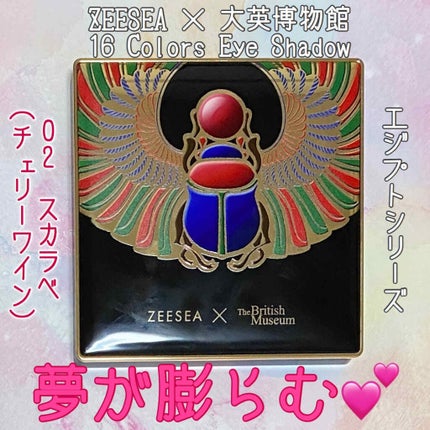 大英博物館 エジプトシリーズ アイシャドウパレット/ZEESEA/アイシャドウパレットを使ったクチコミ(1枚目)