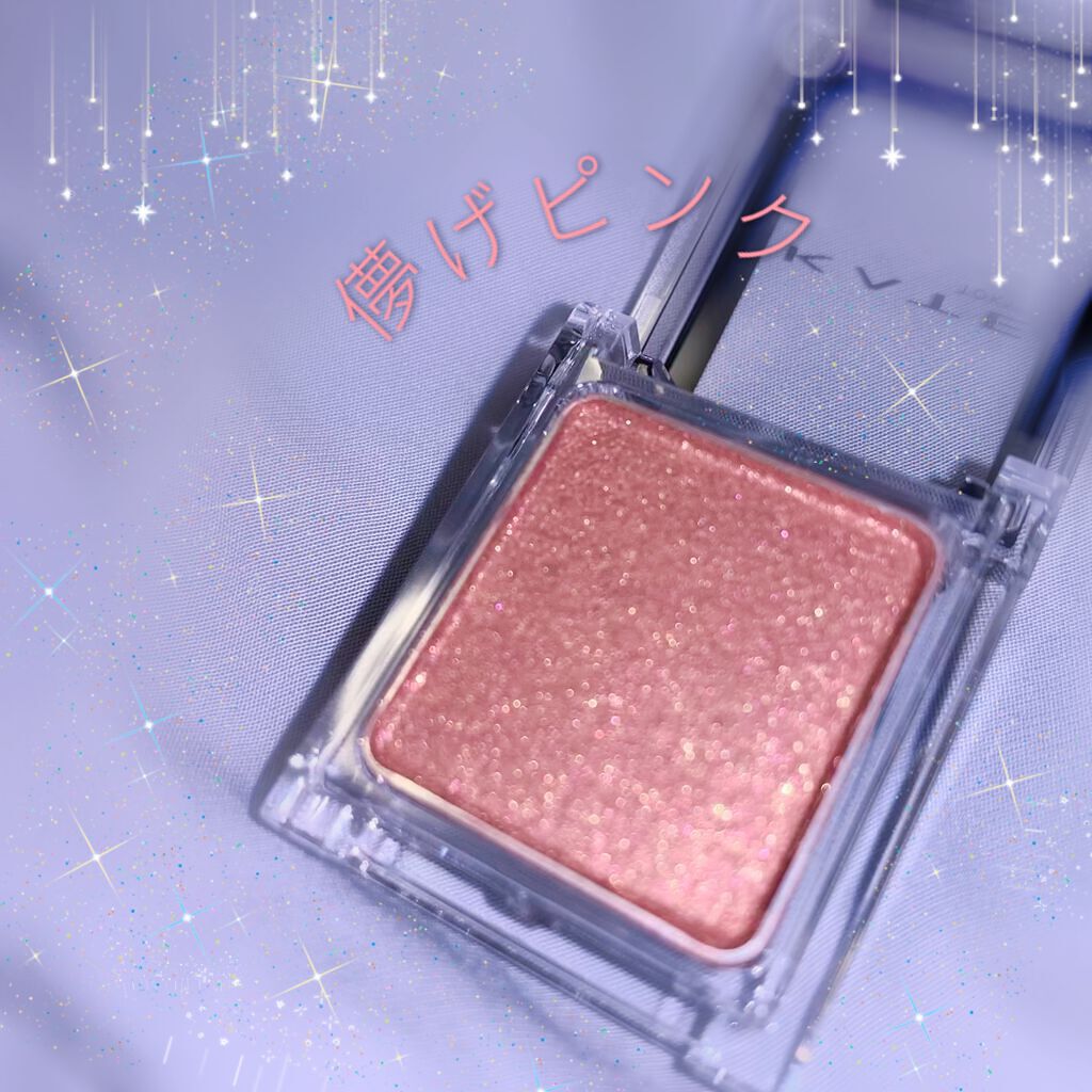 ケイト ザ アイカラー/KATE/単色アイシャドウを使ったクチコミ(1枚目)