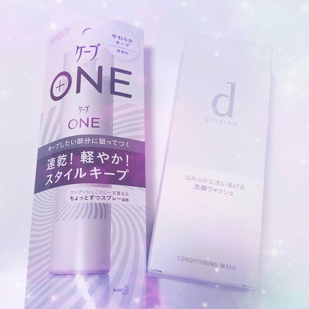 ケープ ONE やわらかキープ／しっかりキープ　/ケープ/ヘアスプレーを使ったクチコミ（1枚目）