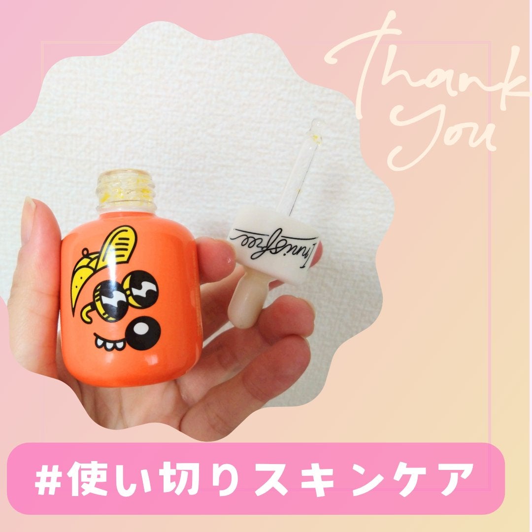 ビタC グリーンティーエンザイム ブライト セラム/innisfree/美容液を使ったクチコミ(1枚目)