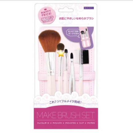 UR GLAM BLOOMING EYE COLOR PALETTE/U R GLAM/アイシャドウパレットを使ったクチコミ(9枚目)