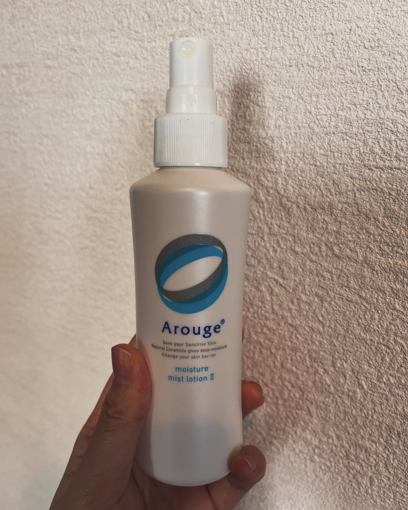 えり on LIPS 「#使い切り#使い切りコスメ#使い切りスキンケア#アルージェ#モ..」(1枚目)