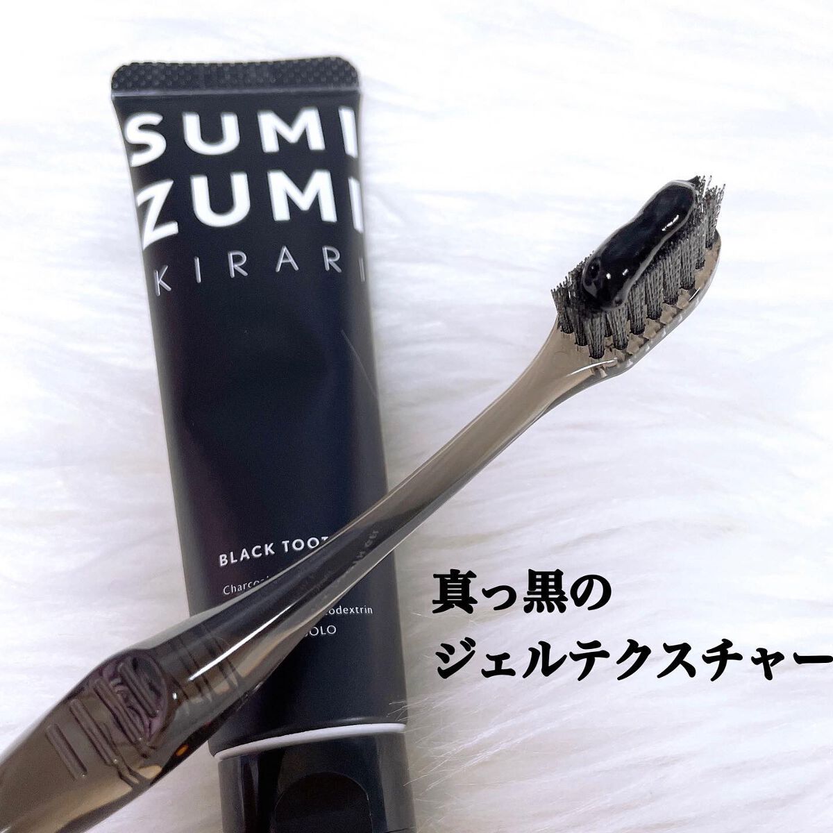 伊都自然工房  SUMIZUMI KIRARIのクチコミ「SUMIZUMI KIRARI
⁡
自然の力で口臭改善＆ホワイトニング
⁡
竹炭×乳酸菌で口内.....」（3枚目）