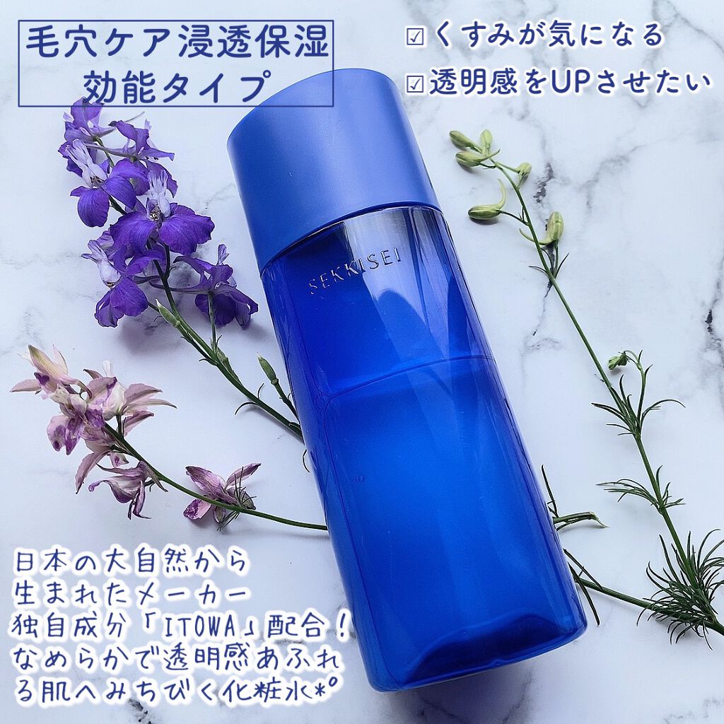 ã¯ãªã¢ãŠã§ã«ãã¹ ããã¥ã©ã« ããªãã/éªè粟/åç²§æ°Žã䜿ã£ãã¯ãã³ãïŒ2æç®ïŒ