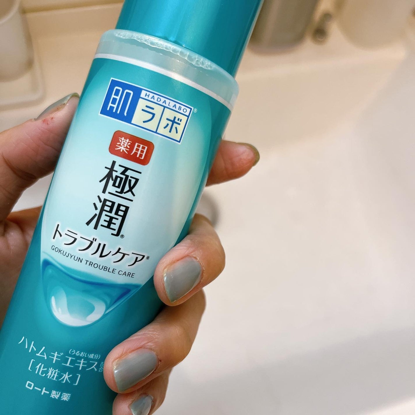 ズボラ主婦。 on LIPS 「メラノCC使い切ってこちらの緑の極潤(肌ラボ薬用極潤スキンコン..」(1枚目)